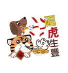2022年幸せな虎の新年（個別スタンプ：4）