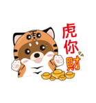 2022年幸せな虎の新年（個別スタンプ：5）