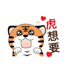 2022年幸せな虎の新年（個別スタンプ：12）