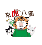 2022年幸せな虎の新年（個別スタンプ：13）