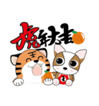 2022年幸せな虎の新年（個別スタンプ：15）
