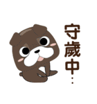 2022年幸せな虎の新年（個別スタンプ：20）