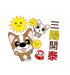 2022年幸せな虎の新年（個別スタンプ：23）