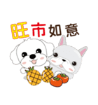 2022年幸せな虎の新年（個別スタンプ：24）