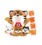 2022年幸せな虎の新年（個別スタンプ：31）