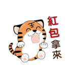 2022年幸せな虎の新年（個別スタンプ：32）