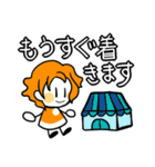 みかんさんの日々を愛する日常会話（敬語）（個別スタンプ：18）