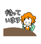 みかんさんの日々を愛する日常会話（敬語）（個別スタンプ：19）