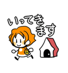 みかんさんの日々を愛する日常会話（敬語）（個別スタンプ：21）