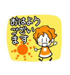 みかんさんの日々を愛する日常会話（敬語）（個別スタンプ：25）