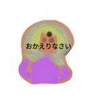 ☆LINEスタンプ月山いつこジュンイチ（個別スタンプ：7）