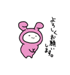 うさ耳モモコゆるっとスタンプ（個別スタンプ：1）