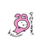 うさ耳モモコゆるっとスタンプ（個別スタンプ：2）