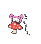 うさ耳モモコゆるっとスタンプ（個別スタンプ：11）