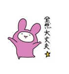うさ耳モモコゆるっとスタンプ（個別スタンプ：15）