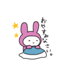 うさ耳モモコゆるっとスタンプ（個別スタンプ：36）