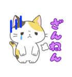 ほっこり猫【たかこねこ】（個別スタンプ：4）