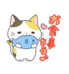 ほっこり猫【たかこねこ】（個別スタンプ：10）