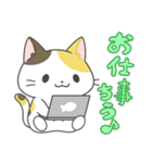 ほっこり猫【たかこねこ】（個別スタンプ：11）