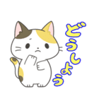 ほっこり猫【たかこねこ】（個別スタンプ：24）