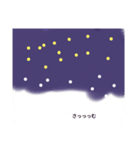 不思議な生き物1（個別スタンプ：5）