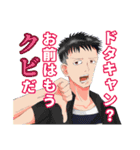 セツナノマホウLINEスタンプ（個別スタンプ：19）