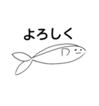 たぶん さかな（個別スタンプ：2）