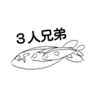 たぶん さかな（個別スタンプ：3）
