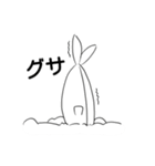 たぶん さかな（個別スタンプ：6）