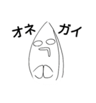 たぶん さかな（個別スタンプ：8）