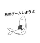 たぶん さかな（個別スタンプ：9）