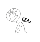 たぶん さかな（個別スタンプ：11）
