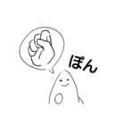 たぶん さかな（個別スタンプ：12）