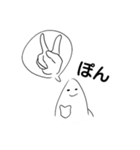 たぶん さかな（個別スタンプ：13）