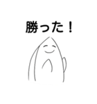 たぶん さかな（個別スタンプ：14）