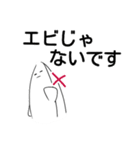 たぶん さかな（個別スタンプ：20）