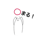 たぶん さかな（個別スタンプ：21）