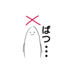たぶん さかな（個別スタンプ：22）
