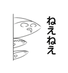 たぶん さかな（個別スタンプ：23）