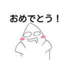 たぶん さかな（個別スタンプ：28）