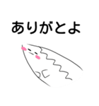 たぶん さかな（個別スタンプ：29）