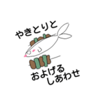 たぶん さかな（個別スタンプ：31）