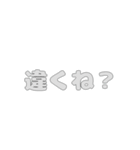 すする〜おいしい（個別スタンプ：2）