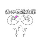 野球チームの伝言連絡用（個別スタンプ：14）