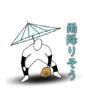 野球チームの伝言連絡用（個別スタンプ：16）