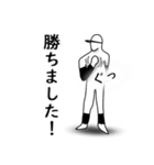 野球チームの伝言連絡用（個別スタンプ：23）