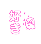 おばけ ズドド（個別スタンプ：10）