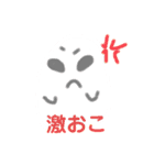 おばけ ズドド（個別スタンプ：19）