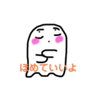 おばけ ズドド（個別スタンプ：21）