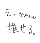 彼女に送ろ【彼氏/カップル】（個別スタンプ：5）